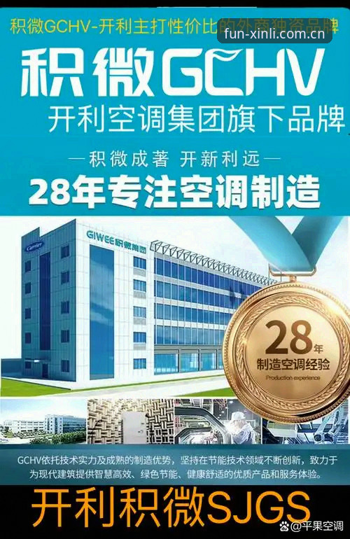 新利体育平台深度评测：从下载到登录的创新体验全解析